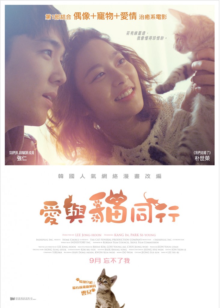 CFL_Poster_chinese-732x1024