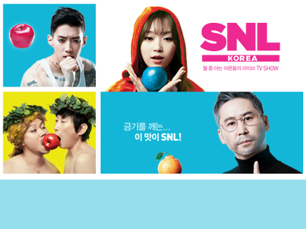 邊看邊要尖叫的19禁韓國綜藝節目《SNL Korea》
