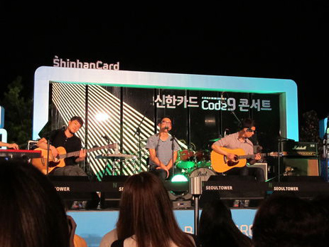上南山塔聽韓國獨立樂團10CM唱歌，code9演唱會心得