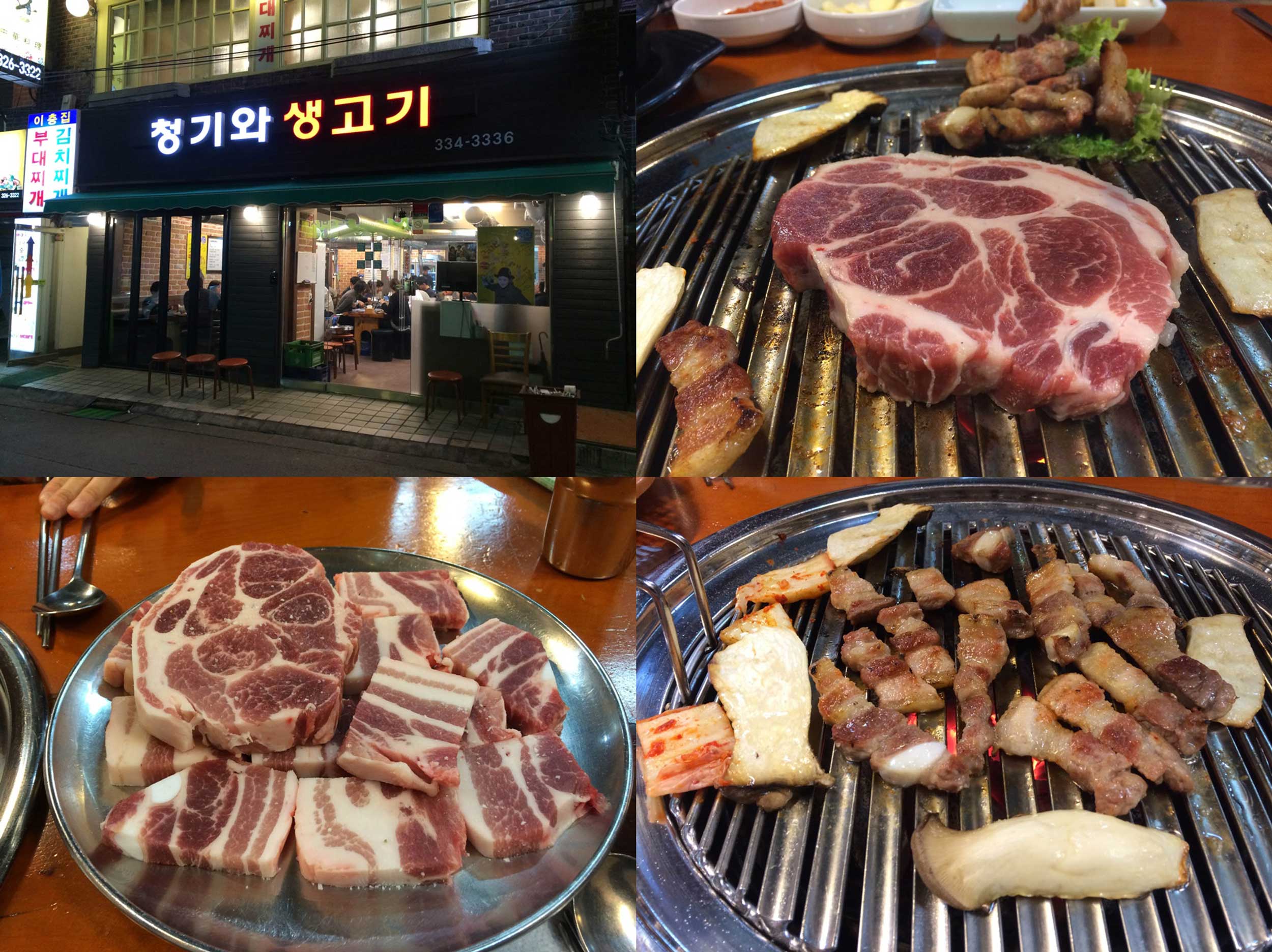 【首爾主題遊】旅遊書上未必有的首爾燒肉店推介