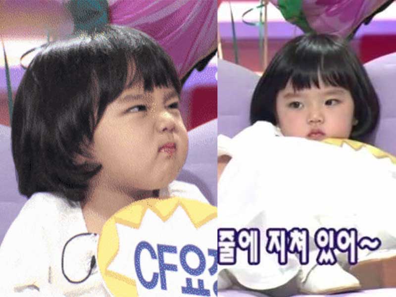 她4歲的時候曾出演由「國民MC」劉在錫主持的節目《真實遊戲》