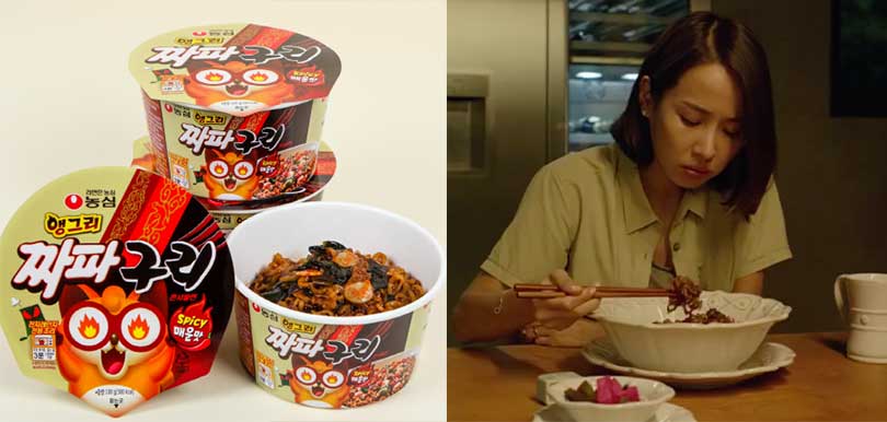 新發現﹗韓國人氣「炸醬烏龍麵」推出杯麵版﹗
