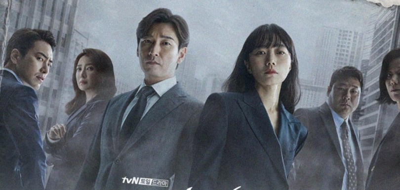韓劇《秘密森林 2》— 韓國警察與檢察院的對立爭議