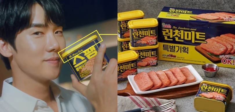 韓國午餐肉 SPAM 的黃色膠蓋 存在有什麼實際作用？